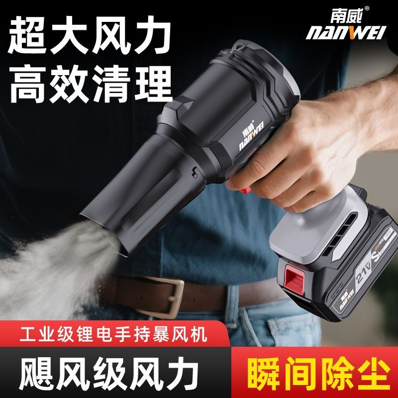 微瑕各种摆件创意口测距暴力风扇