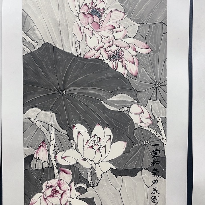 国画莯*刘林老师老师老师