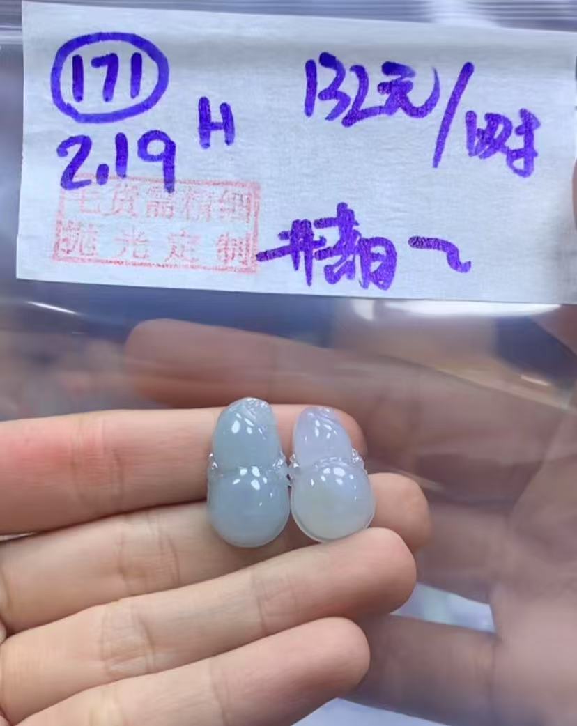 定制翡翠未镶嵌毛货需精细抛光171葫芦一对+132元+拍一发一