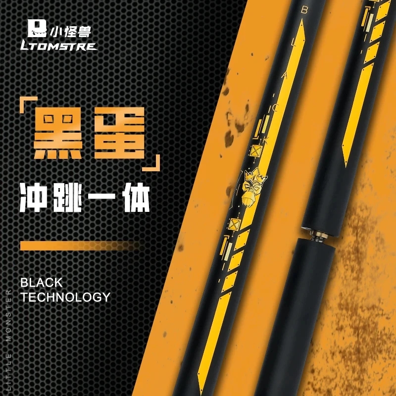 小怪兽黑科技碳纤维黑蛋冲跳设计一体杆开球杆炸球小钢炮冲杆