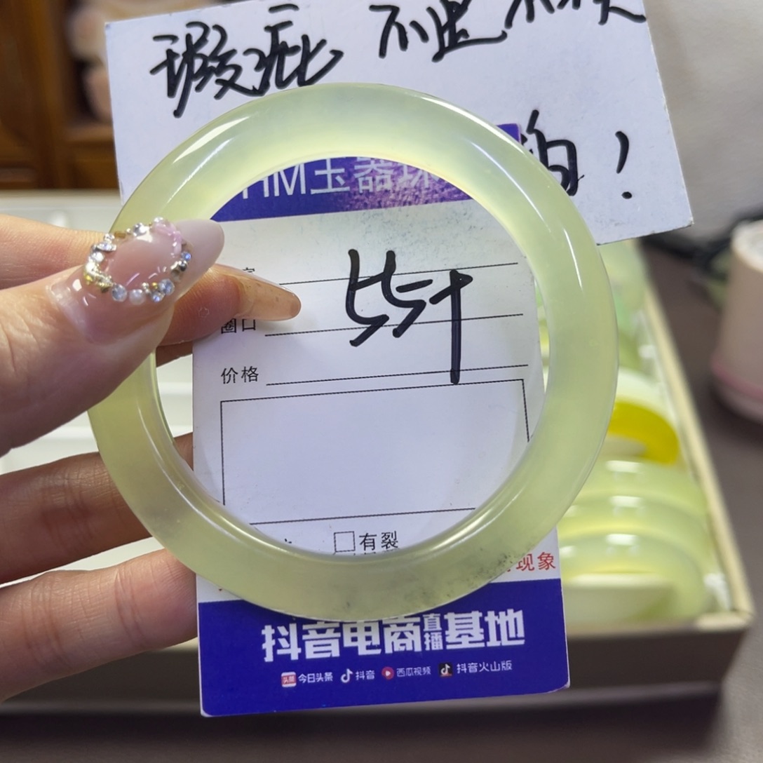 蛇纹石玉未镶嵌手镯371