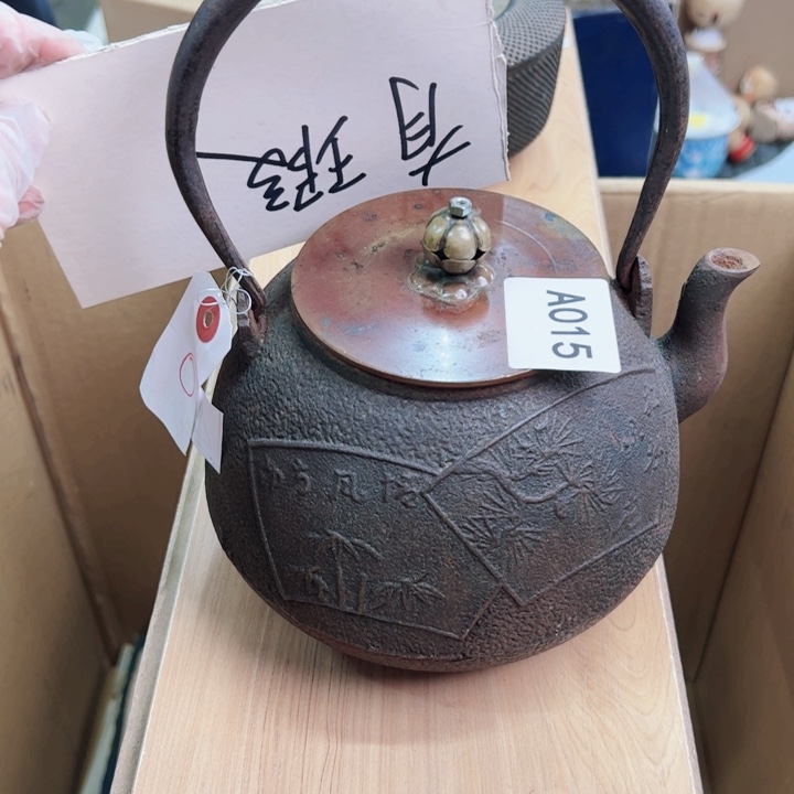 摆件初八发货感谢支持