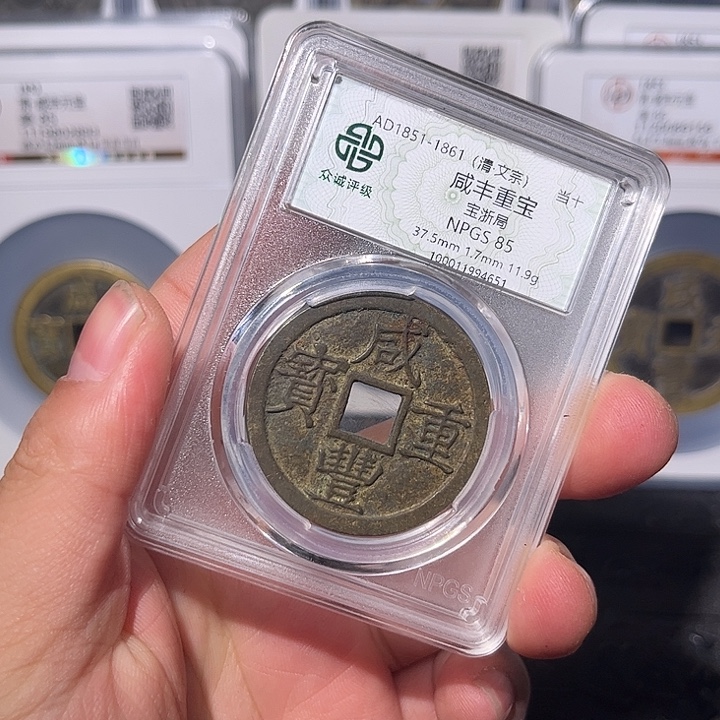 说***呢铜浙十闻泉111111