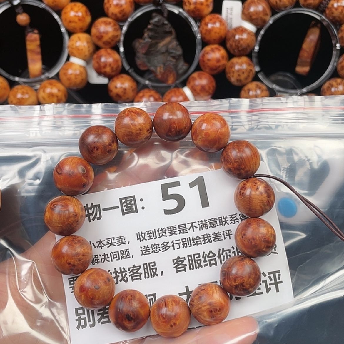 【闪购商品】柏木（崖柏）手串/手链捞***人