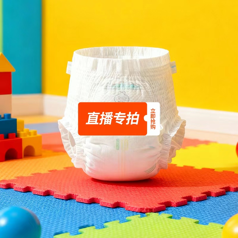 断码清 婴儿纸尿裤拉拉裤 NO退NO换！