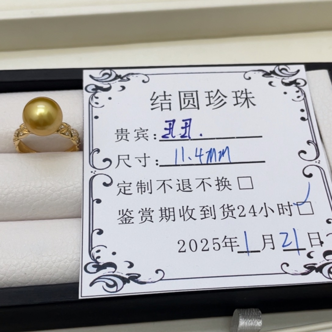 海水珍珠戒圈18K金镶嵌丑*