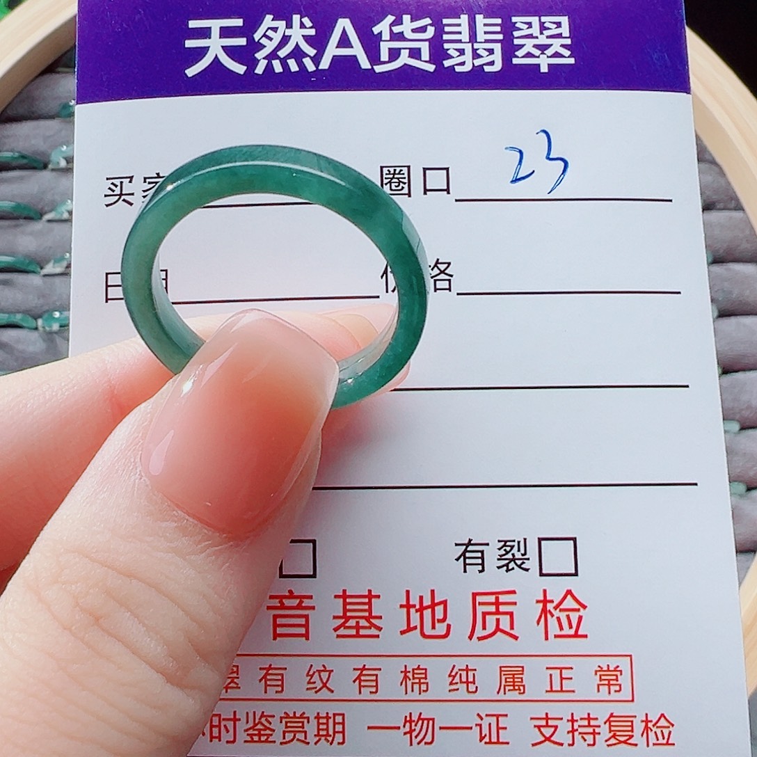 雅***远翡翠未镶嵌戒指戒圈