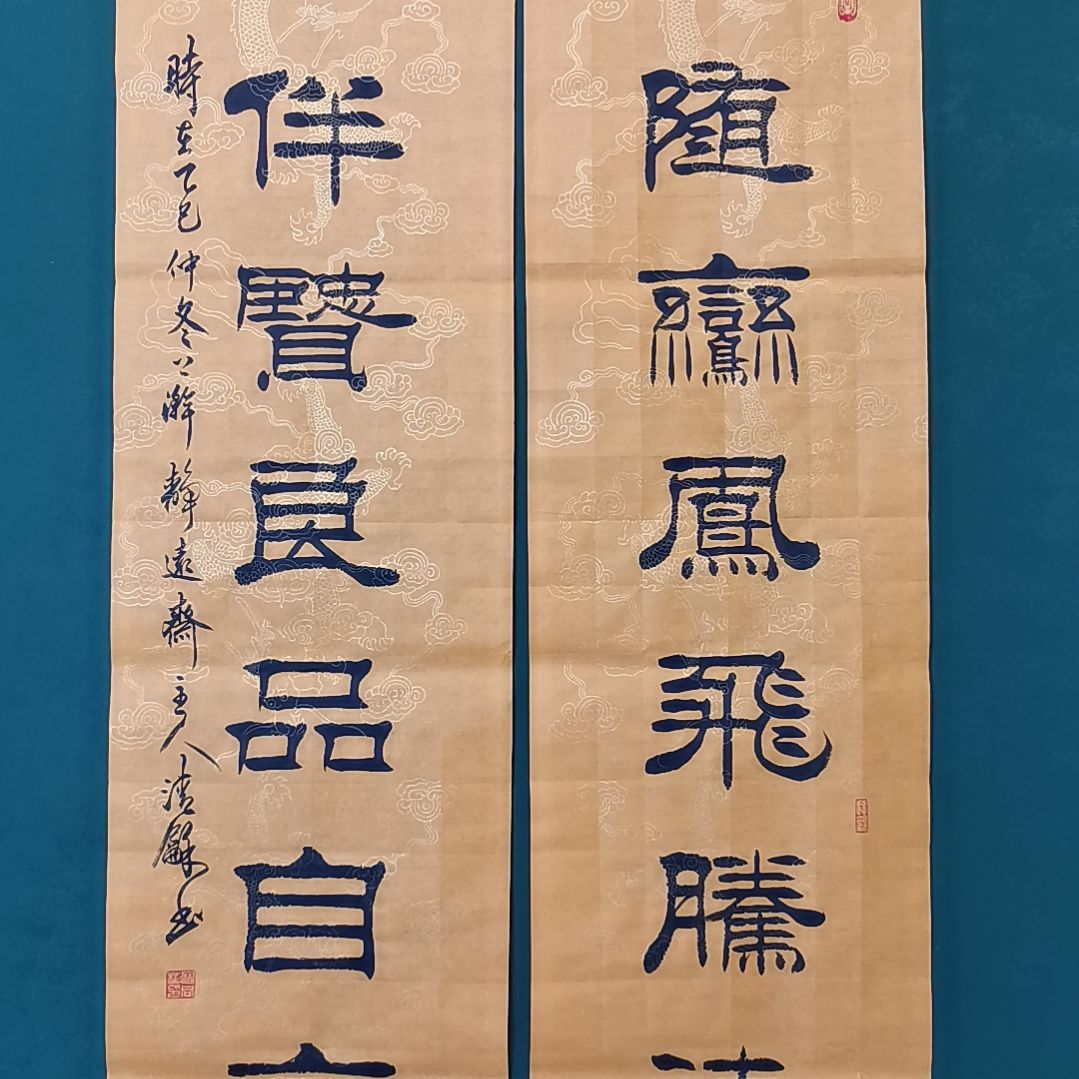 看***同书法宿同彬书法作品纯手写