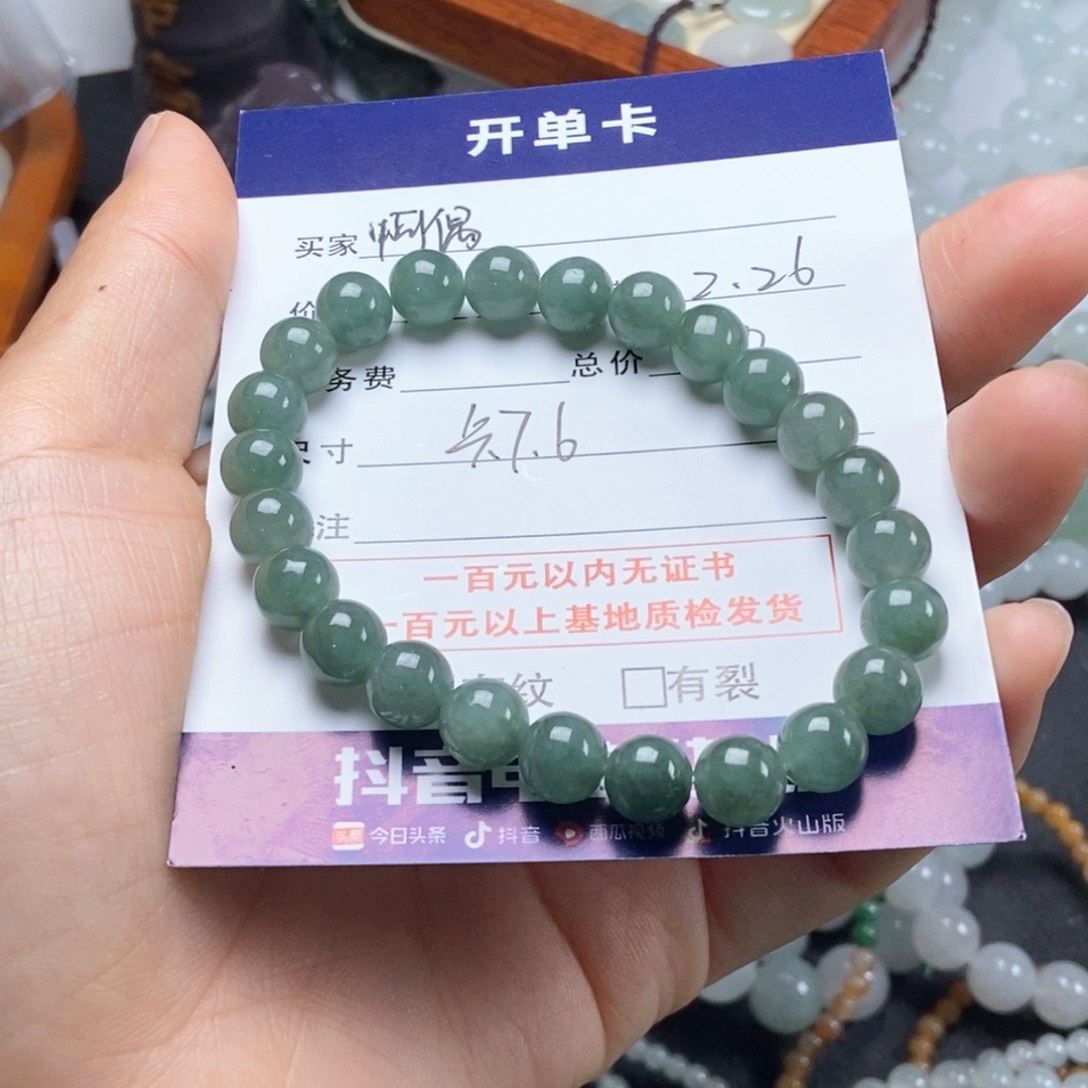 翡翠手链未镶嵌啊*！手串