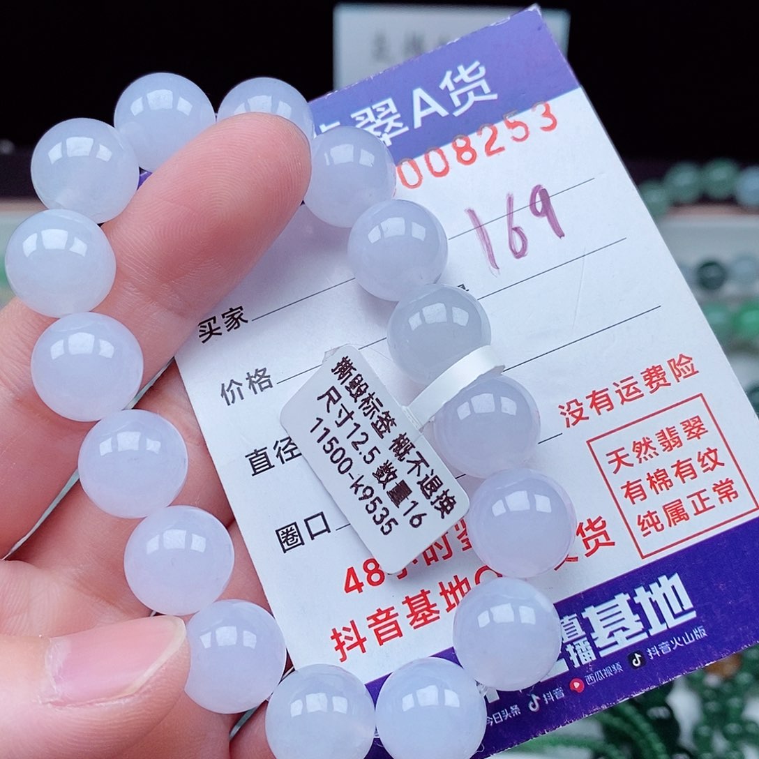 翡翠毛衣链未镶嵌