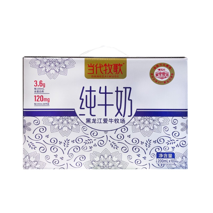 当代牧歌纯牛奶200ml×10