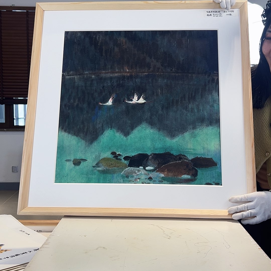 版画亲签限量版画s