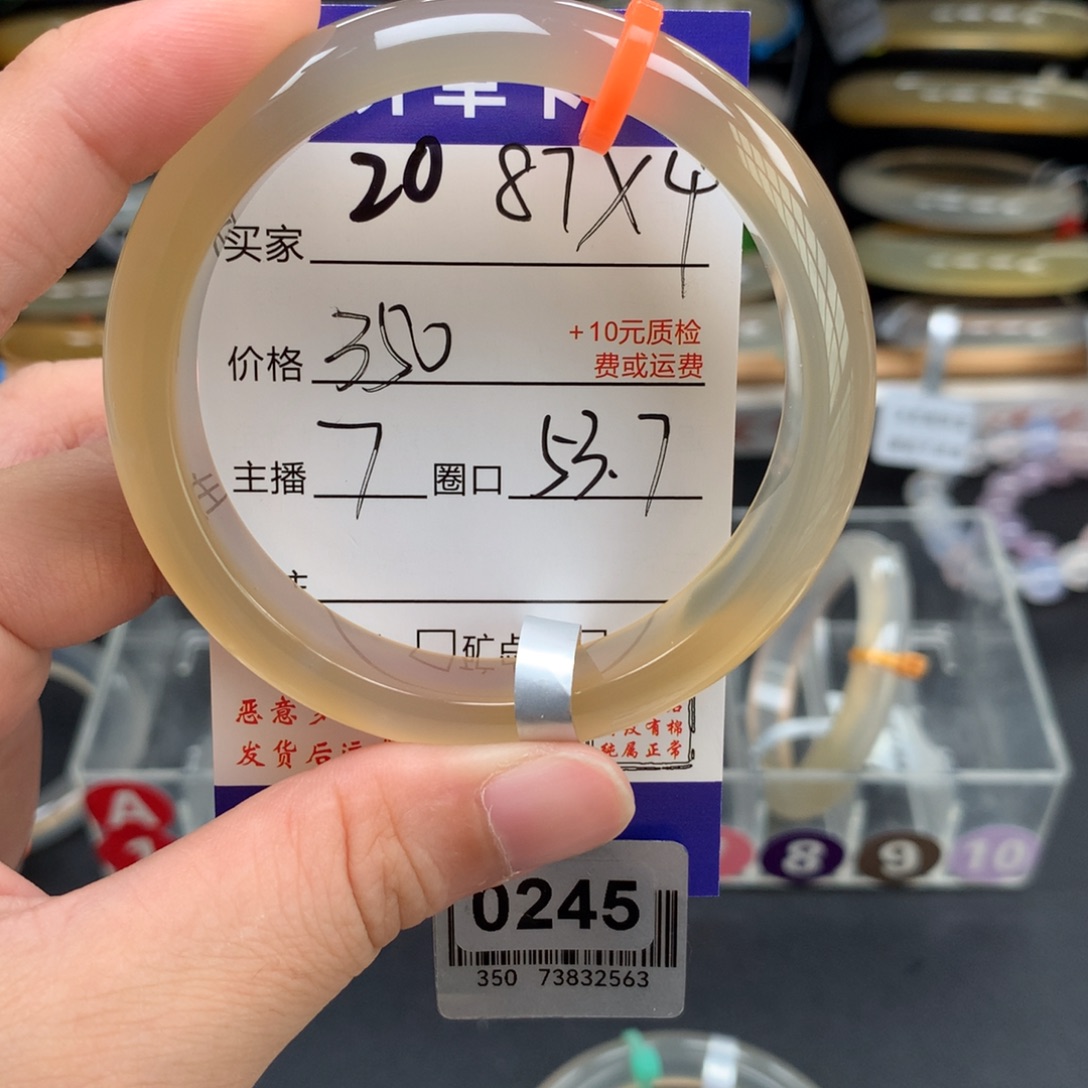 炸***～玛瑙/玉髓手镯未镶嵌