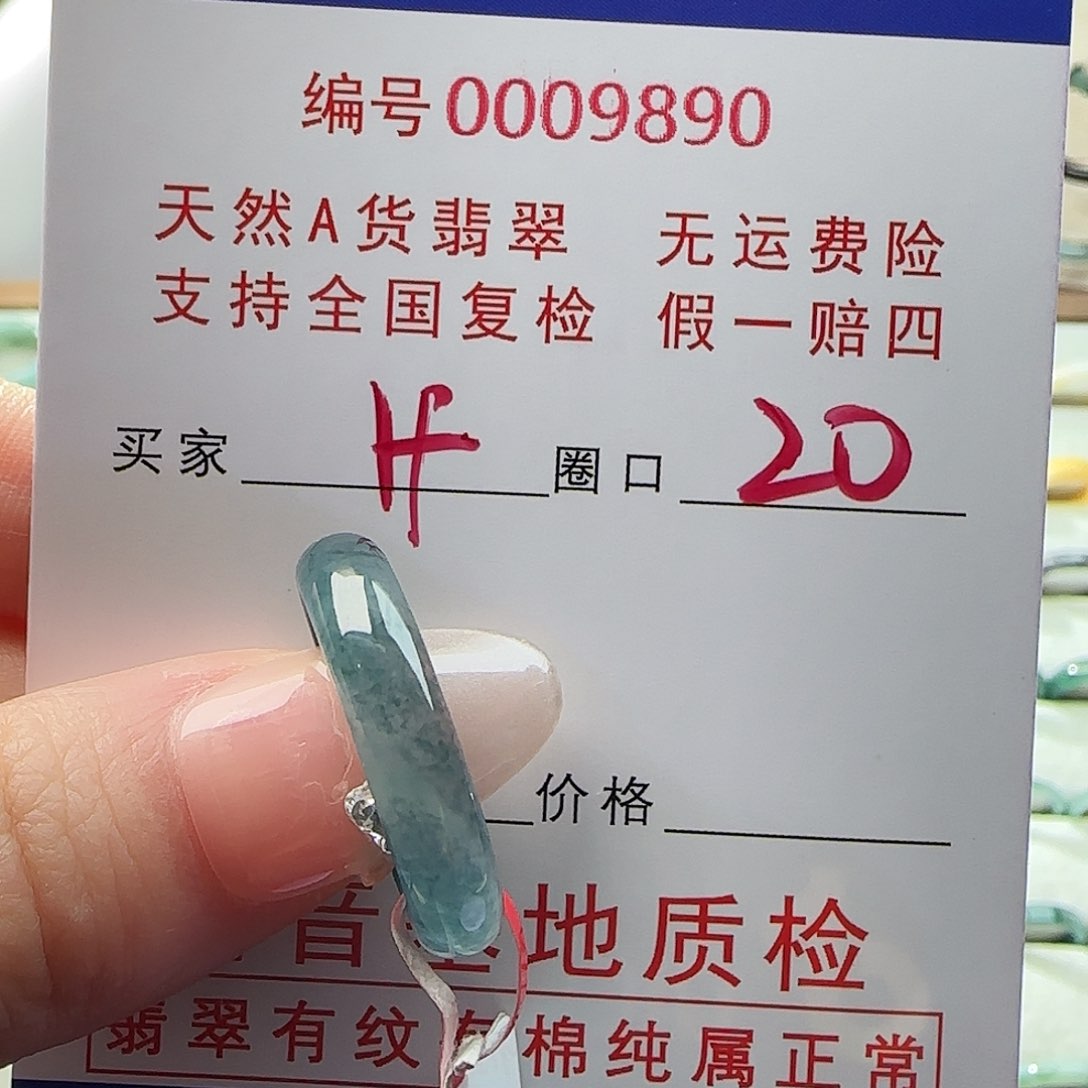 翡翠戒指未镶嵌I*戒指