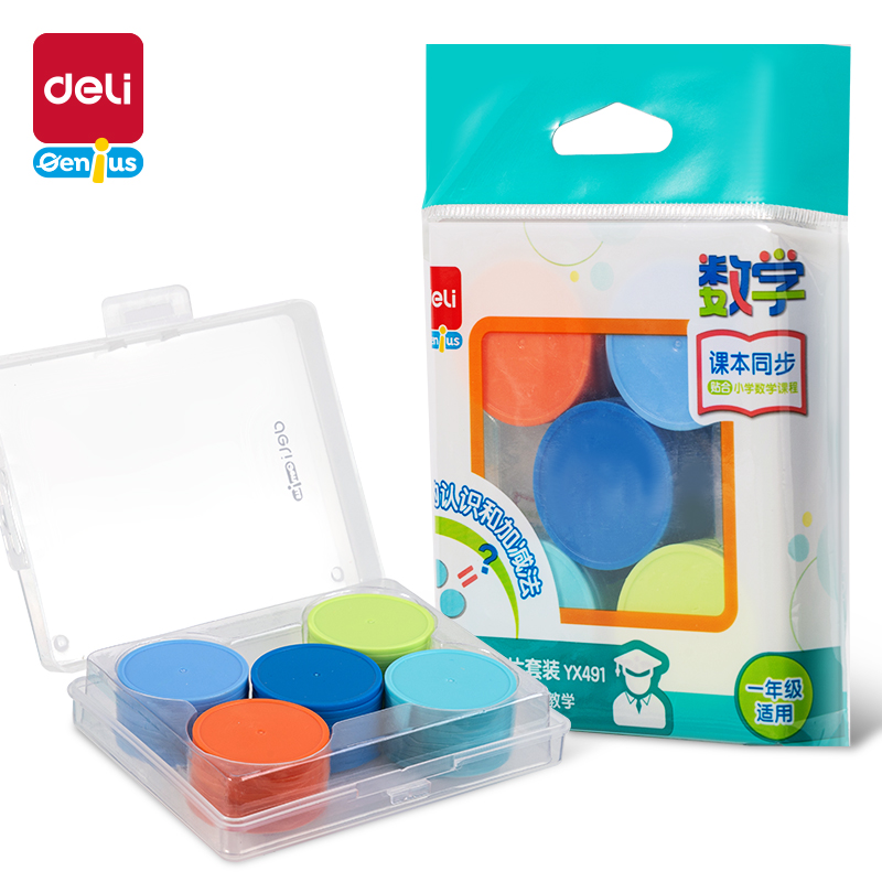 【直播】得力学具正方体立体图形汇总磁力几何体教具(混)(盒)