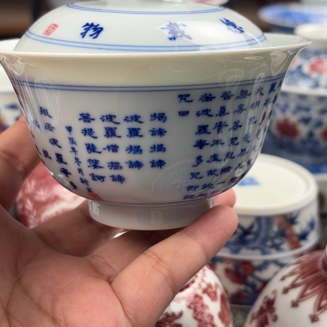 景德镇观自在微瑕微瑕