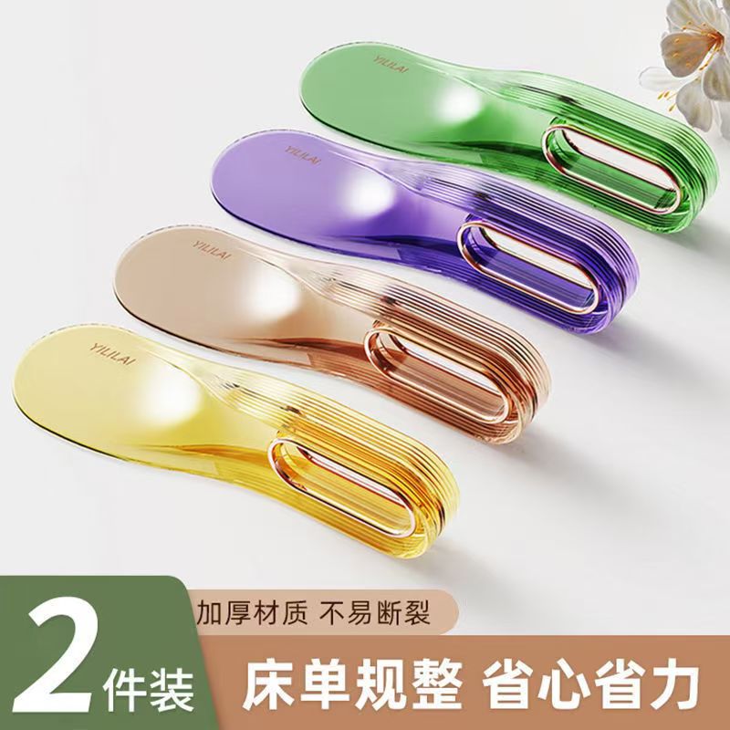 【多人收藏】床垫整理抬高神器塞换床单家用省力缝隙抬床垫防滑固定