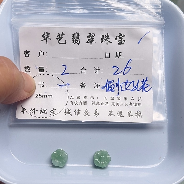 翡翠颈饰未镶嵌天然翡翠吊坠项链