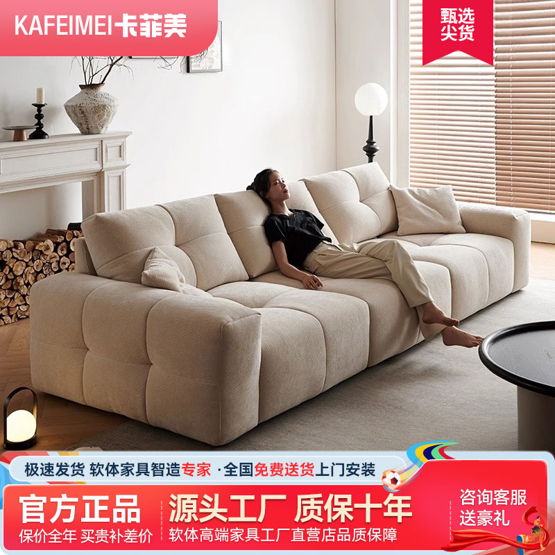 像素沙发可移动高靠背超深大坐宽蒙特面包吐司家用雪尼尔布艺沙发