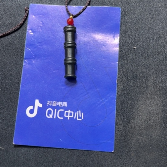 和田玉颈饰未镶嵌余**乐