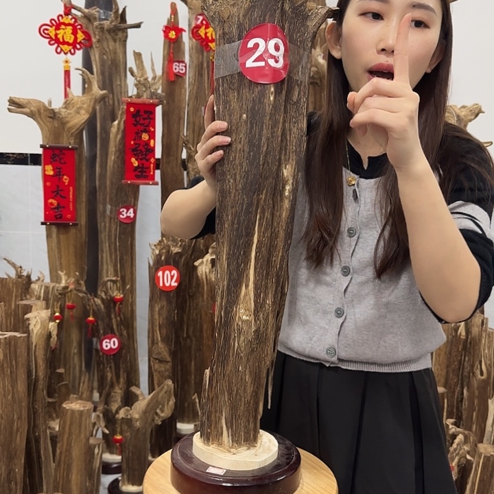 中式原料香薰香道