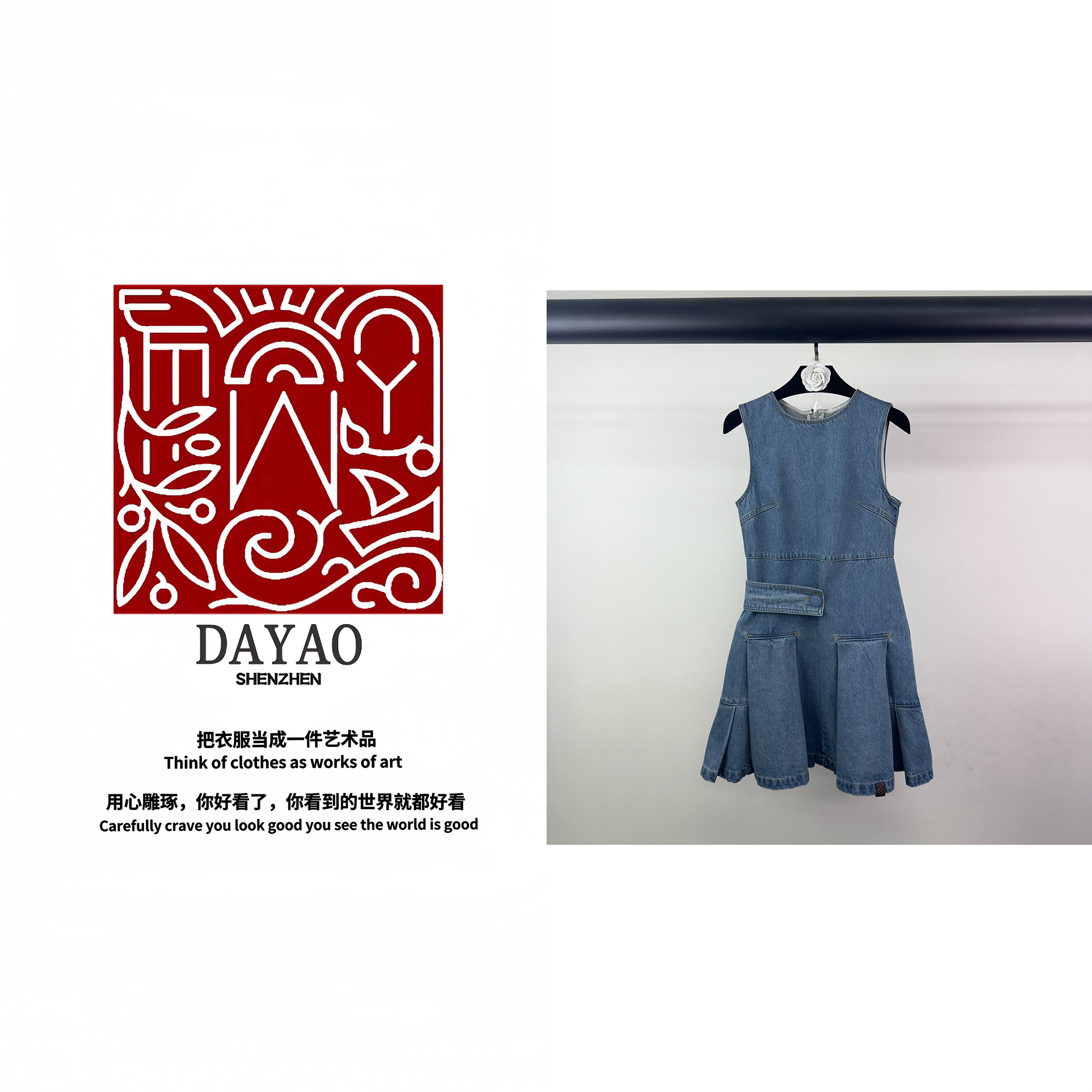 「DAYAO」24s时尚Q名媛百搭拼接牛仔连衣裙轻奢高端女装WY24438