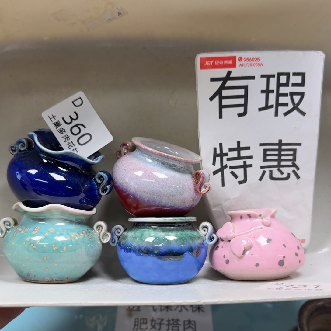 陶瓷艺术品设计与制作