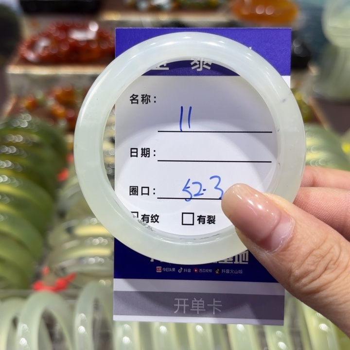 ****ღ岫玉未镶嵌手镯天然