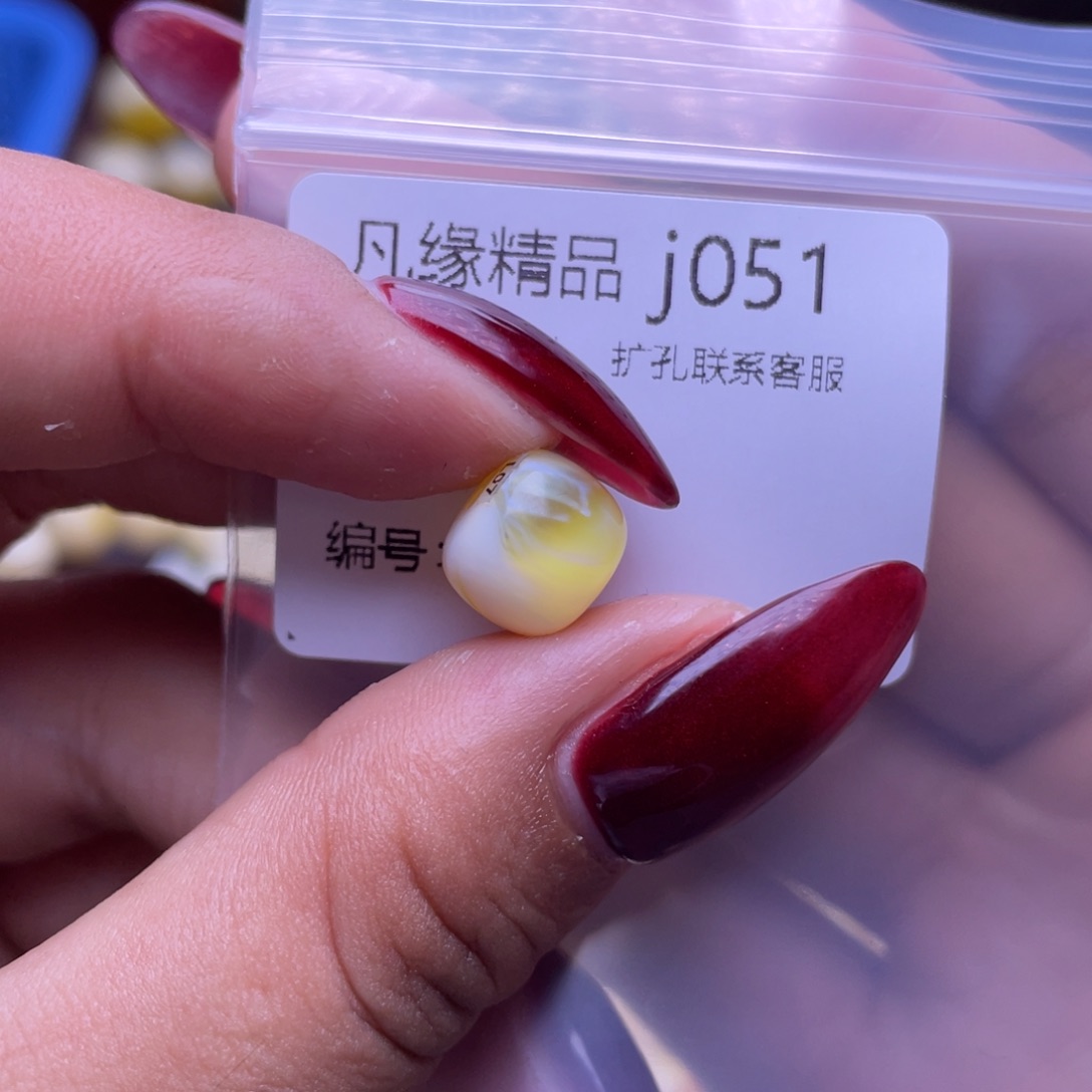 裸石琥珀未镶嵌琥珀
