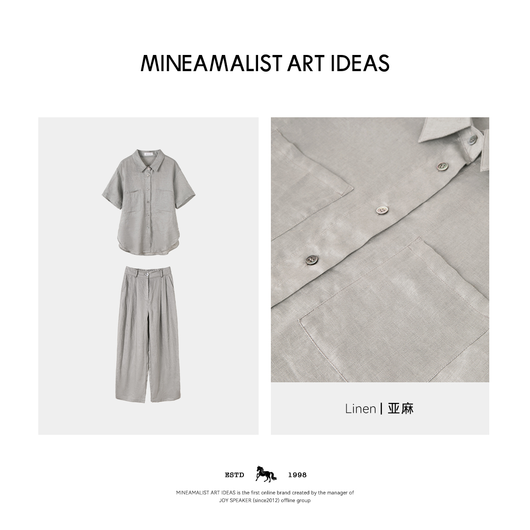 夏季极简亚麻短袖上衣裤子1653M