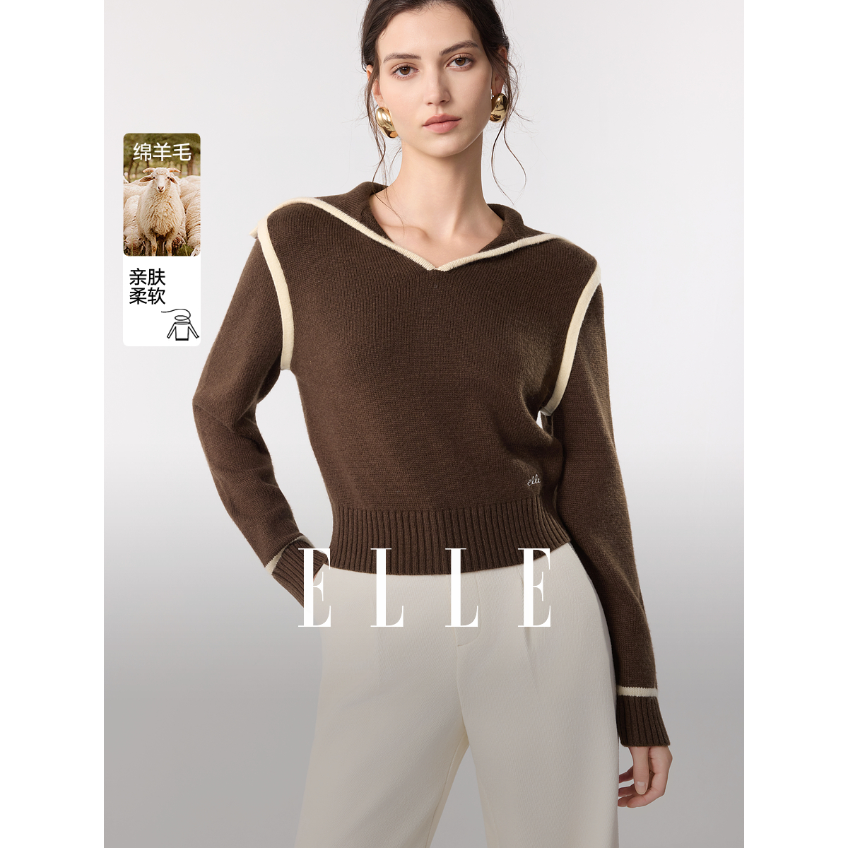 ELLE女装复古翻领绵羊毛针织衫2025冬季新款宽松套头毛衣EM52859