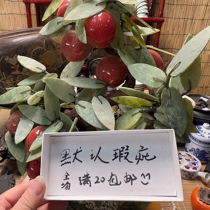 蜜胺瓷小卖部默认瑕疵
