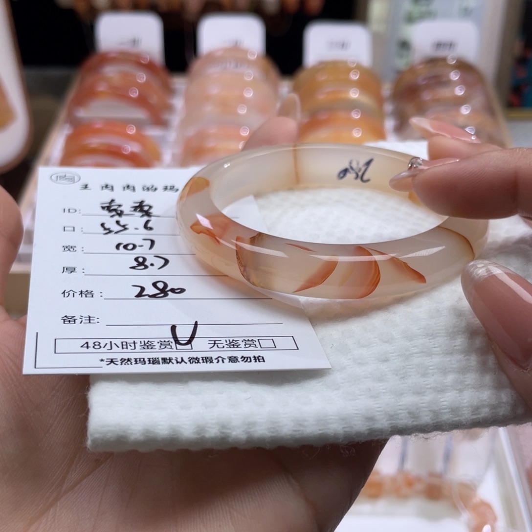 玛瑙/玉髓未镶嵌葫芦