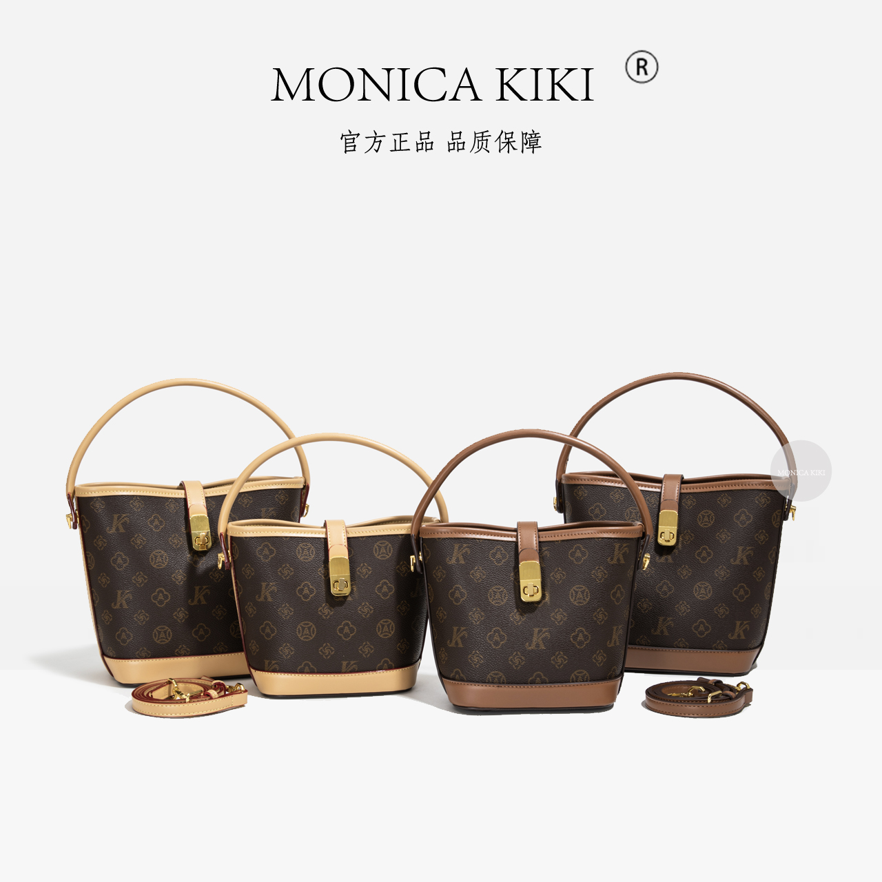 MONICA KIKI/莫妮卡奇奇时尚轻奢女士斜挎手拎百搭女士水桶包 