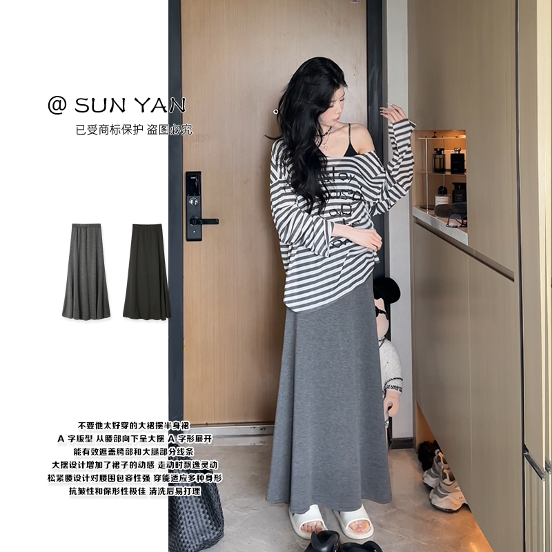孙妍夏款【黑茶裙】时尚设计感高腰a字大裙摆伞裙休闲百搭半身裙