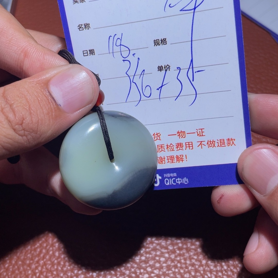 和田玉挂件未镶嵌?*