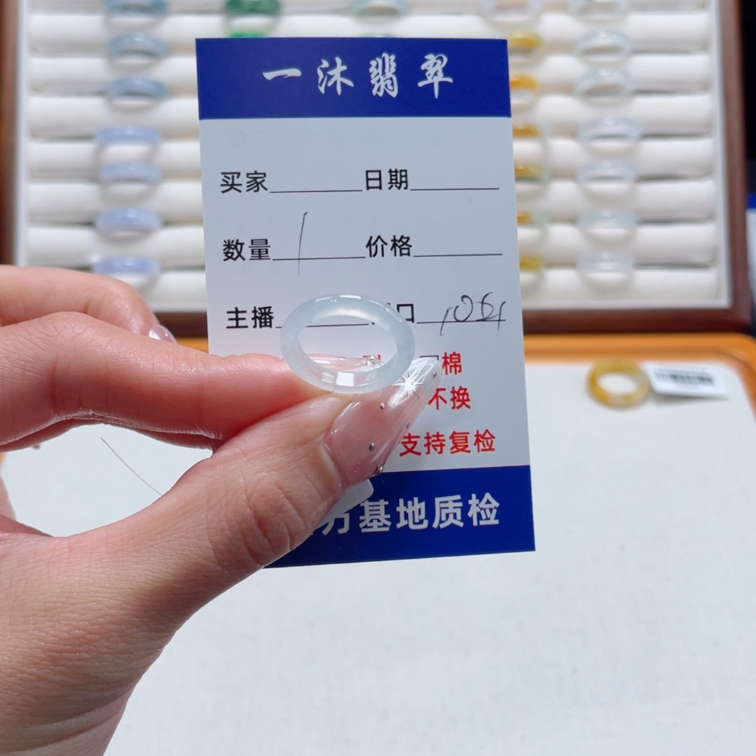 翡翠未镶嵌戒指翡翠首饰