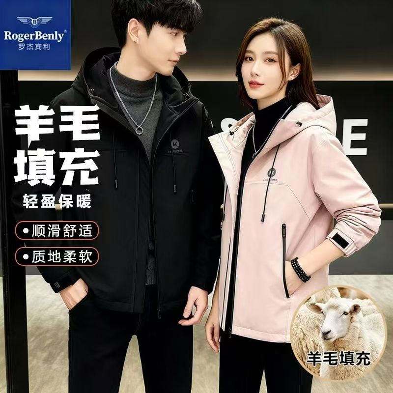 罗杰宾利新款羊毛棉服舒适透气时尚百搭899003