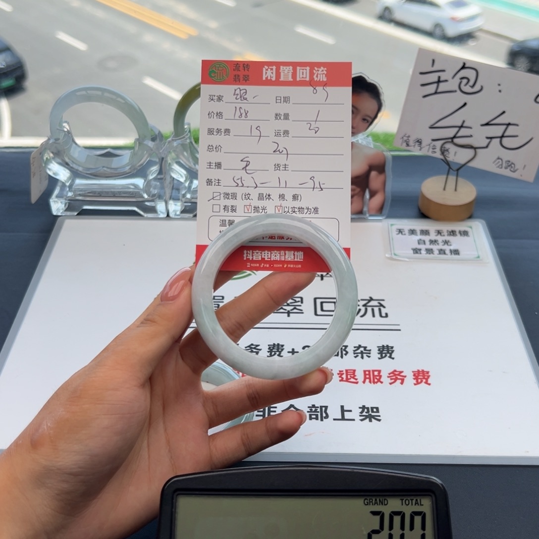 翡翠手镯未镶嵌眼****℡
