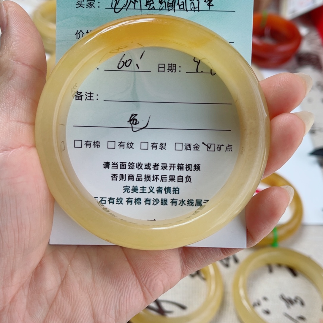 龙***店合金石英质玉（黄龙玉）手镯