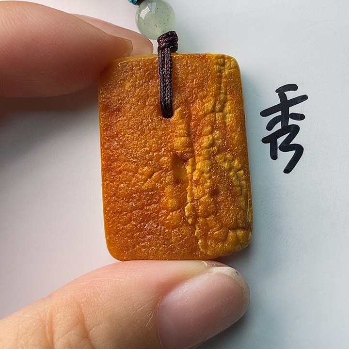 未镶嵌琥珀珠宝奇石