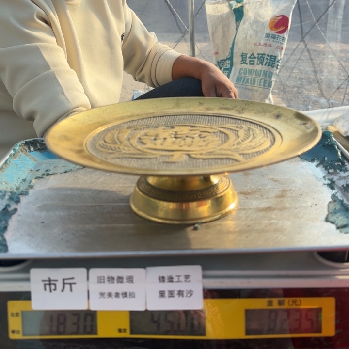 381 铜器物品理性消费