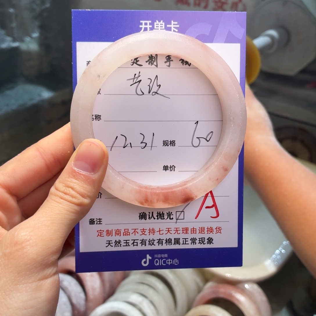 艺***店定制石英质玉定制