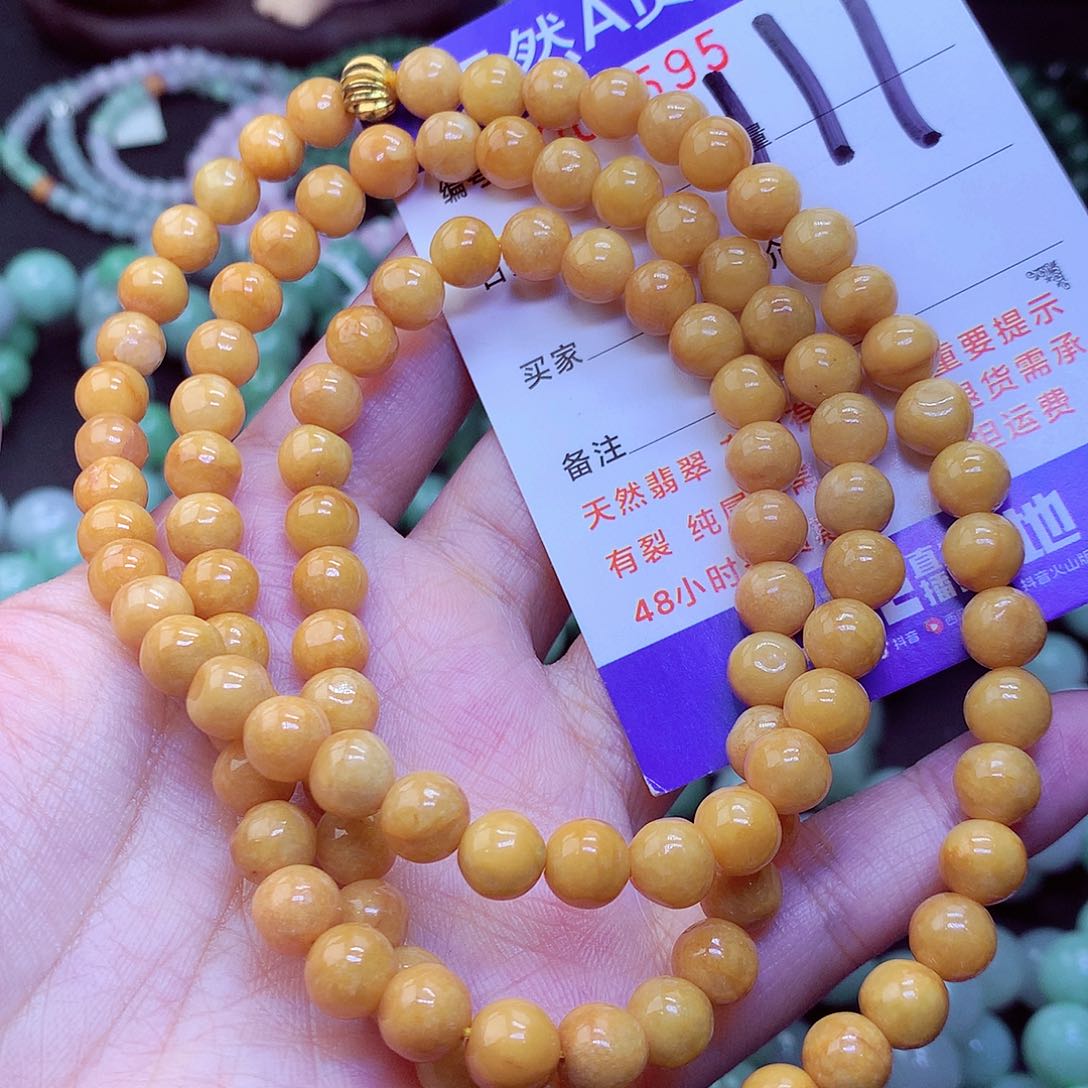 翡翠未镶嵌毛衣链
