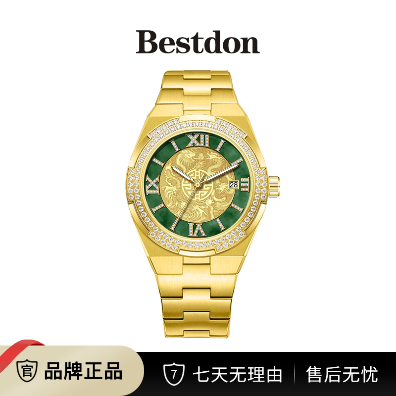 Bestdon/邦顿 纵横四海 龙王系列 男士全自动机械表XJ-