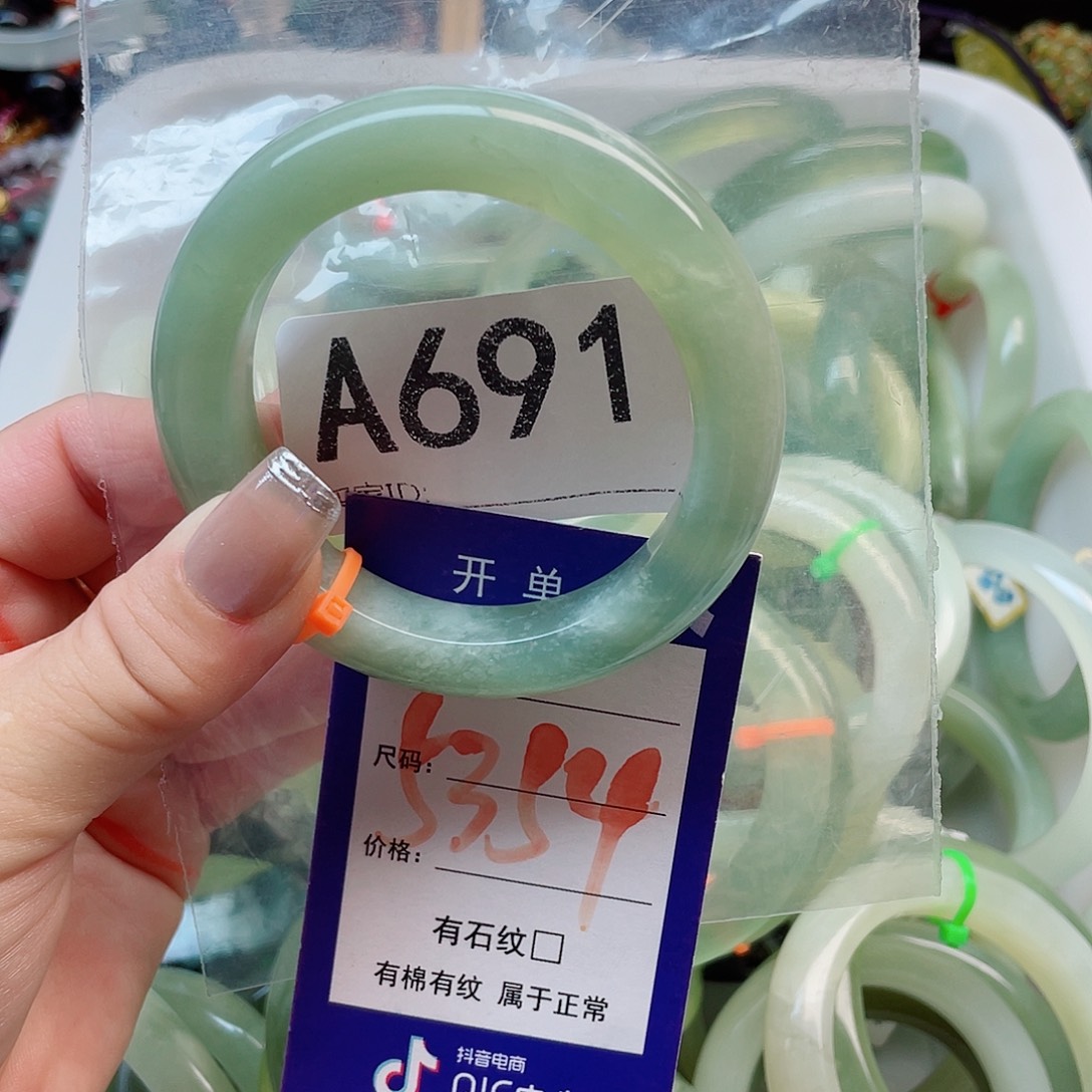 岫玉未镶嵌手镯111