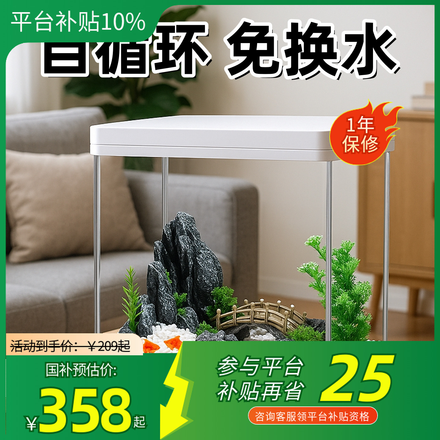 【820鱼缸】免换水鱼缸家用小型鱼缸客厅电视柜金鱼缸水族箱水草缸