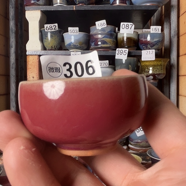 瓷片钧瓷，钧瓷，钧瓷，306