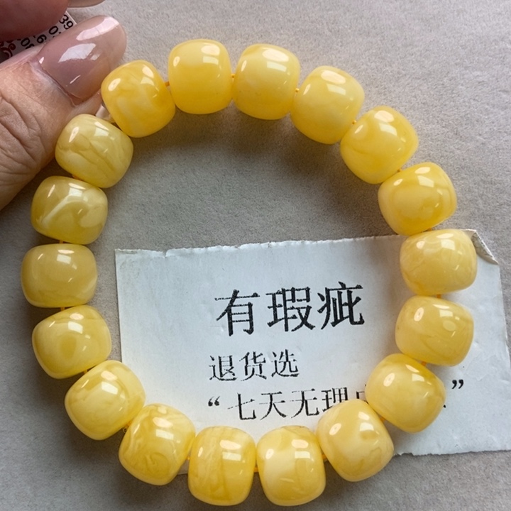 琥珀珠宝奇石未镶嵌15