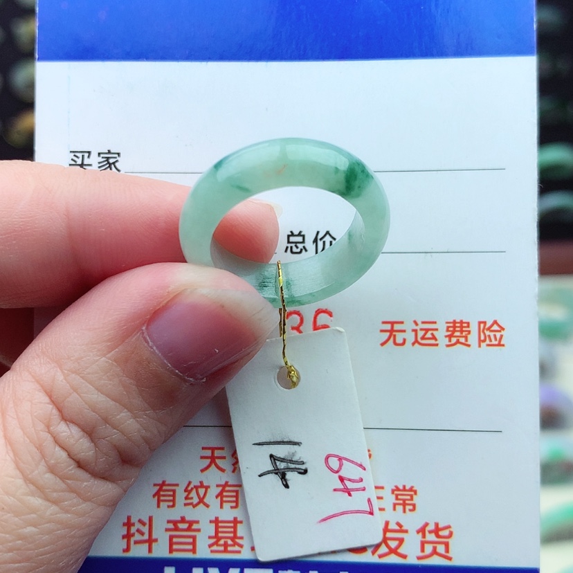 【闪购商品】翡翠戒指未镶嵌）